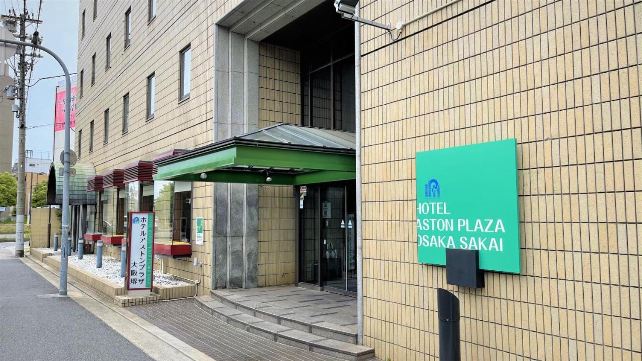 Hotel Aston Hotel Osaka Sakai Sakai  Dış mekan fotoğraf