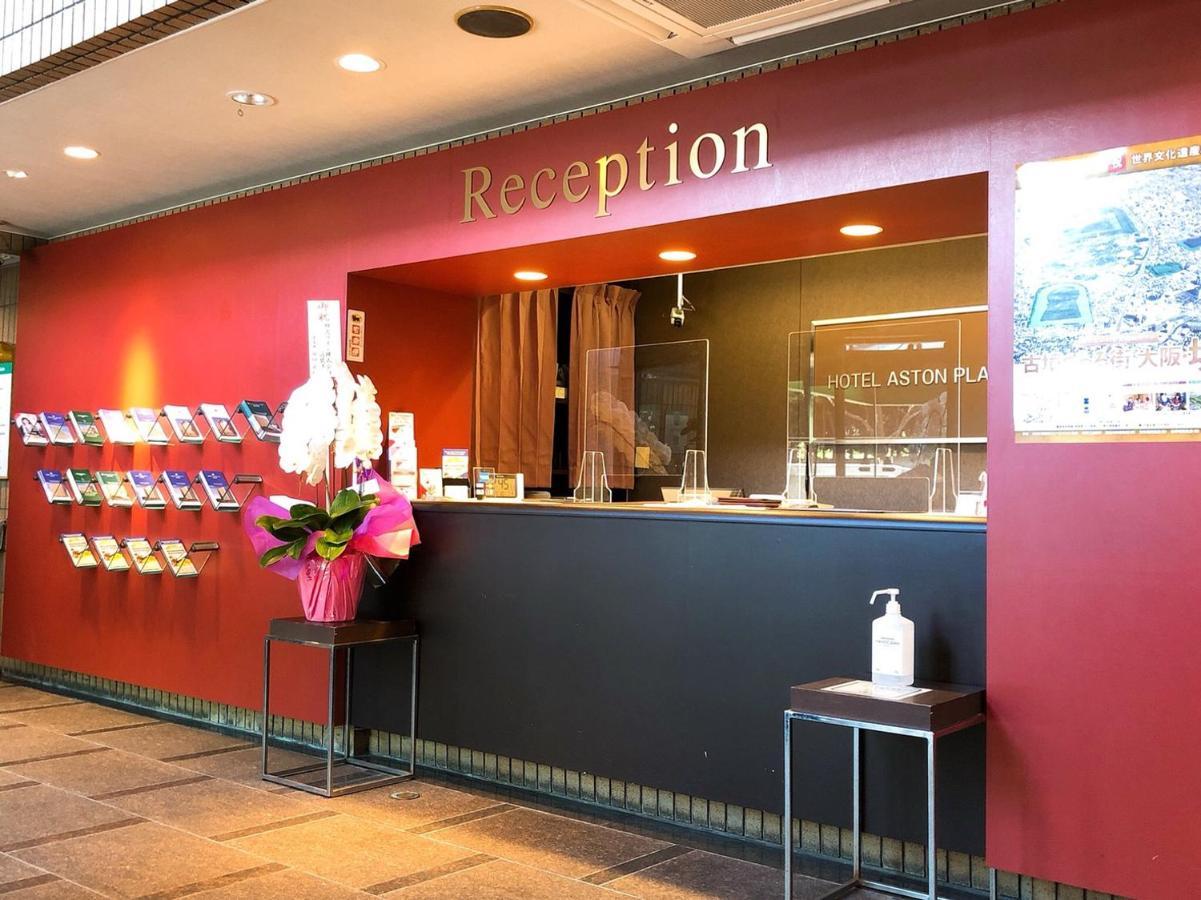Hotel Aston Hotel Osaka Sakai Sakai  Dış mekan fotoğraf